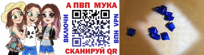 цена наркотик  Медвежьегорск  APVP Соль 