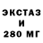 Первитин витя Dino KRAX