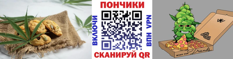 Canna-Cookies марихуана  Медвежьегорск 