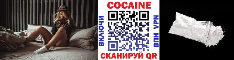 КОКАИН Эквадор  Медвежьегорск 