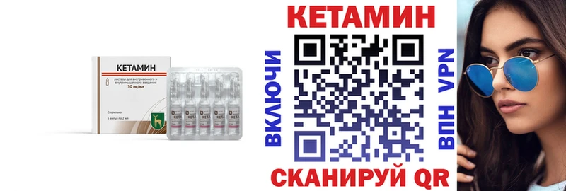 Кетамин ketamine Медвежьегорск