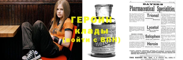 прущие грибы Куйбышев