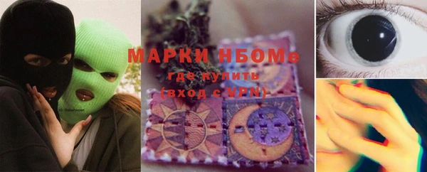первитин Козельск