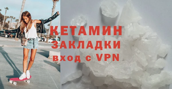 метамфетамин Кулебаки