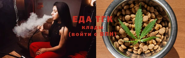 метамфетамин Кулебаки
