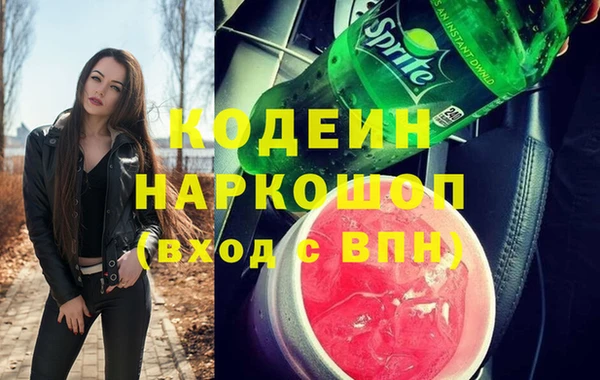 метамфетамин Кулебаки