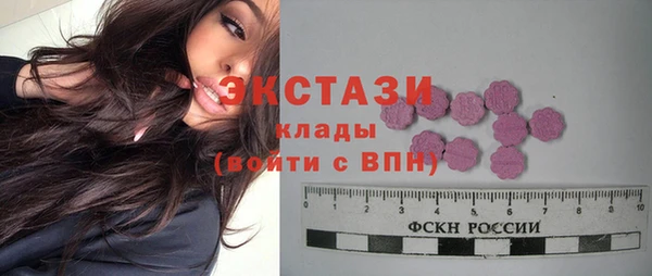 метамфетамин Щигры
