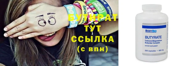 метамфетамин Кулебаки