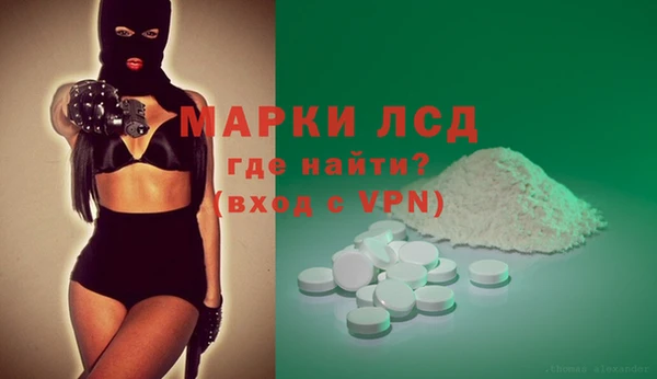 амфетамин Костерёво