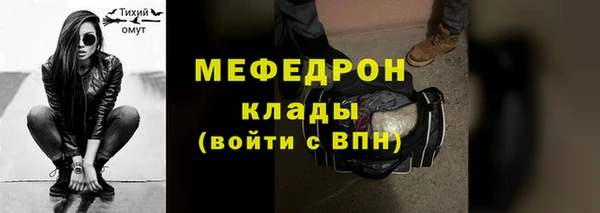 ALPHA-PVP Коряжма