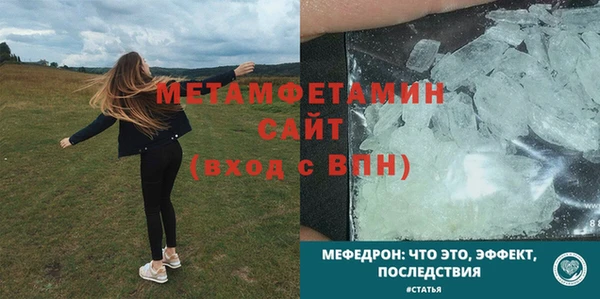 ALPHA-PVP Коряжма