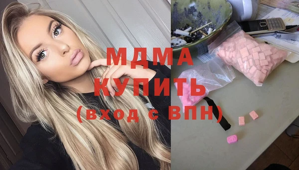 амфетамин Костерёво