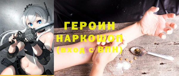 прущие грибы Куйбышев