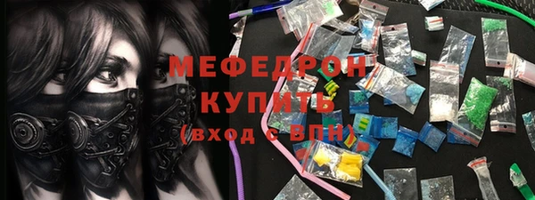 метамфетамин Кулебаки