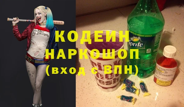 ALPHA-PVP Коряжма