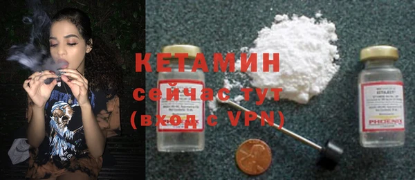 амфетамин Костерёво