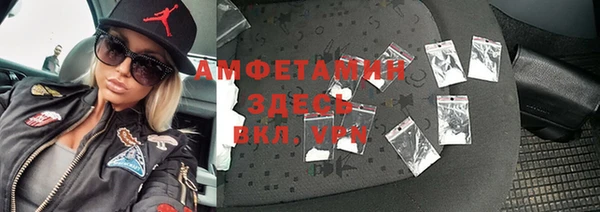 амфетамин Костерёво