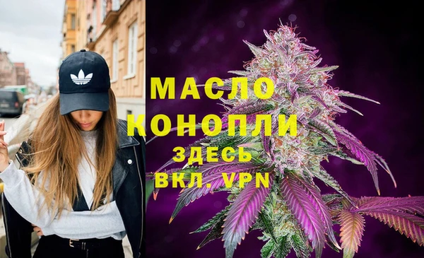 метамфетамин Кулебаки
