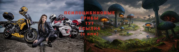амфетамин Костерёво