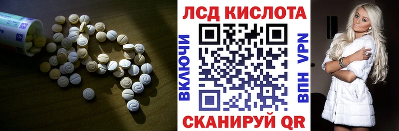 LSD-25 экстази кислота  где купить   ОМГ ОМГ сайт  Медвежьегорск 