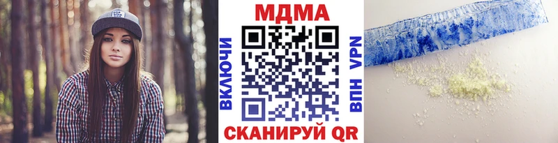 МДМА молли  где найти наркотики  Медвежьегорск 