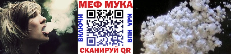 МЕФ VHQ  как найти   Медвежьегорск 