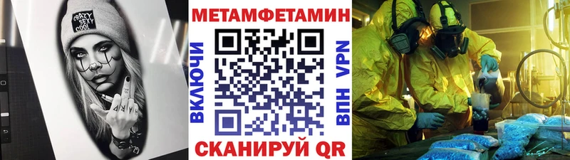 Метамфетамин Декстрометамфетамин 99.9%  купить наркотики сайты  Медвежьегорск 
