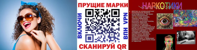 Марки N-bome 1,8мг  где купить наркотик  OMG ссылки  Медвежьегорск 
