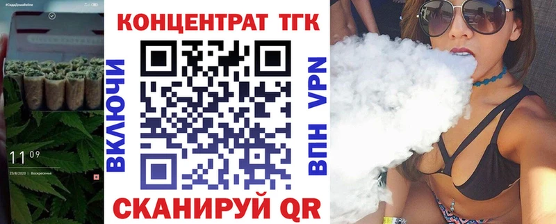 Дистиллят ТГК жижа  где можно купить наркотик  Медвежьегорск 